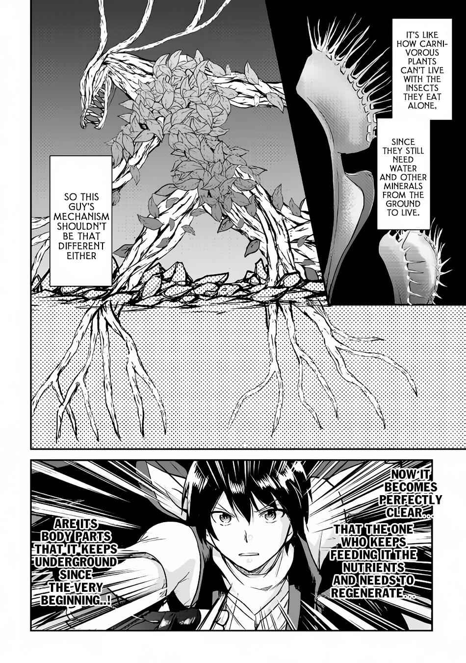 Demon Fist Daydreamer Chapter 31 9